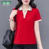 MULINSEN Women's 2026 Summer V-Neck Polo T-Shirt