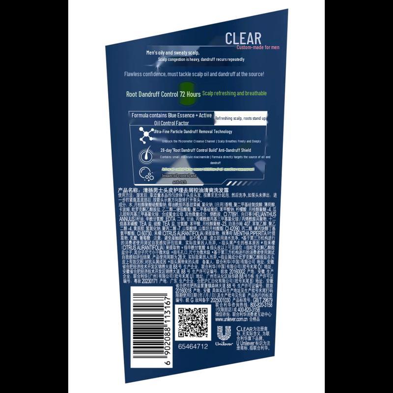 Clear Men's Anti-Dandruff Oil Control Shampoo
