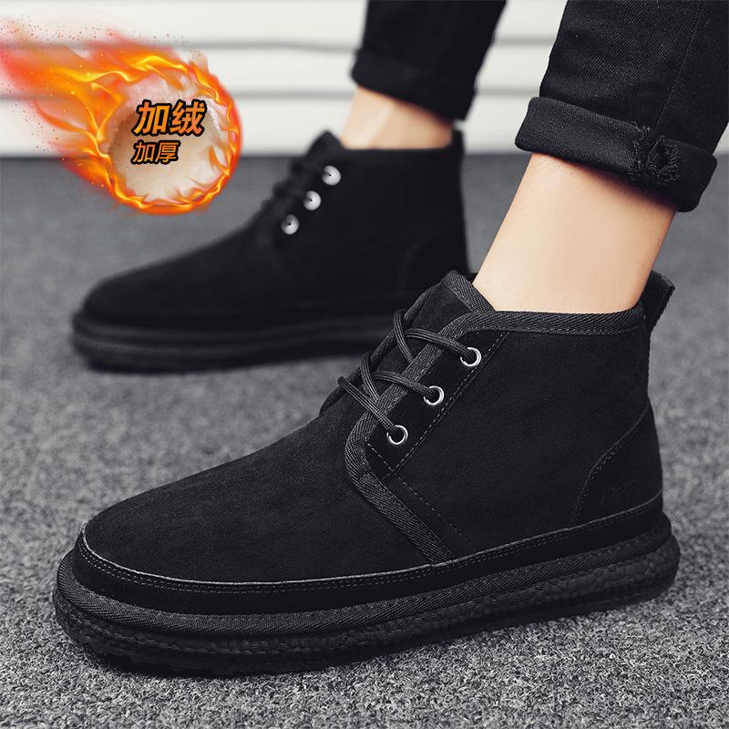 Cotton Shoes Men's Winter 2024 New Velvet Warm Minus 40 Degrees Cold Snow Boots Men's Platform Bread Shoes
