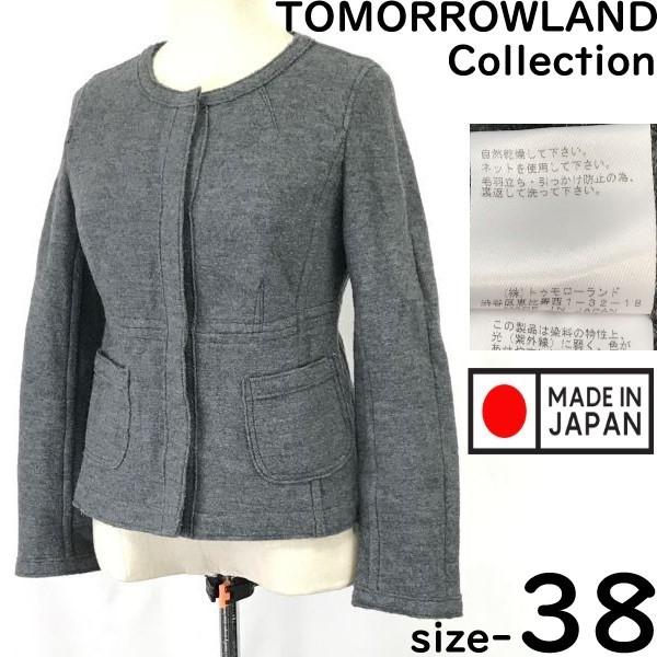 

USED/Made in Japan TOMORROWLAND Wool No Collar Short Coat Women 38 Gray Outer Jumper cBH677