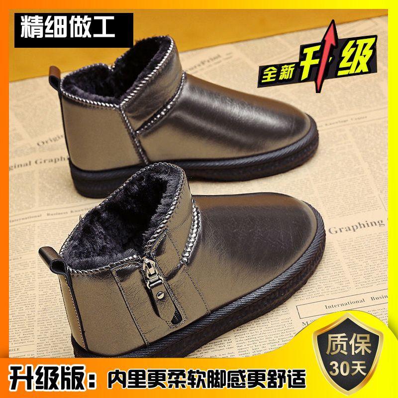 Snow Boots Women's Winter Velvet Cotton Shoes Leather Surface Waterproof Short Boots Women's Fur Integrated Warm Snow Cotton