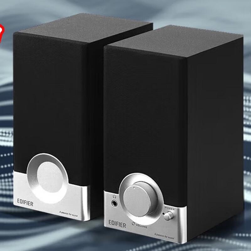 

Дерев яні комп ютерні колонки Edifier R18T 2.0