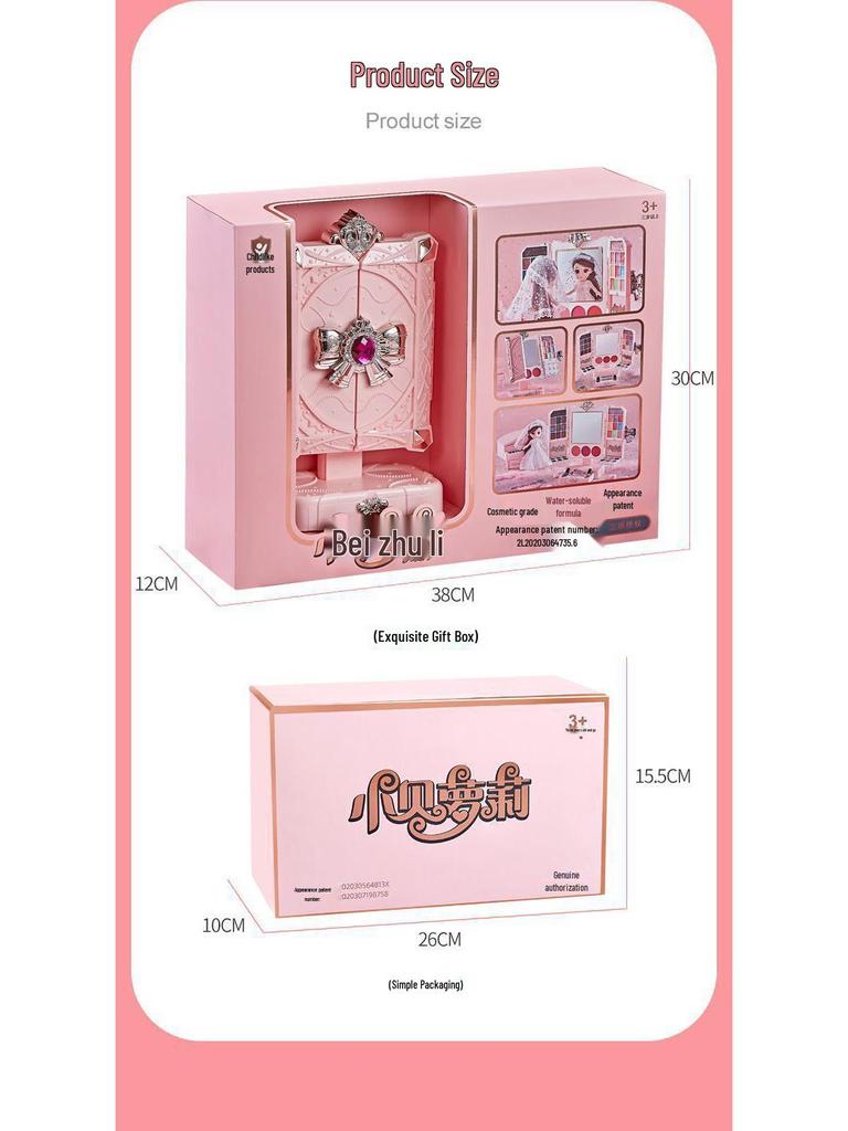 Kids' Makeup Vanity Set: Pretend Play Cosmetic Box for Girls - Perfect Birthday Gift