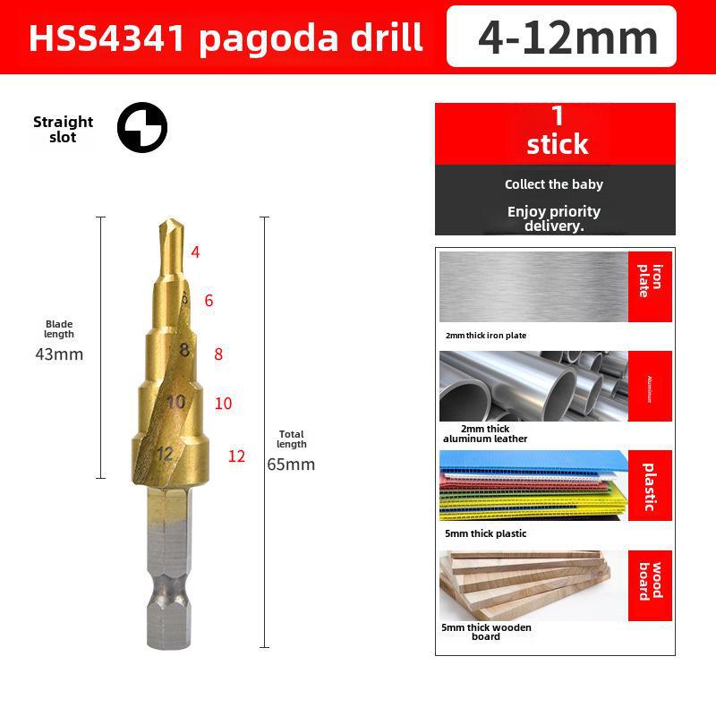 Universal Spiral Tower Reamer Stainless Steel Drill Bit - Ideal for Iron, Aluminum, & Metal Hole Opening.