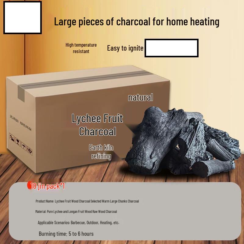 

OEING Lychee Wood BBQ Charcoal (10 Jin)