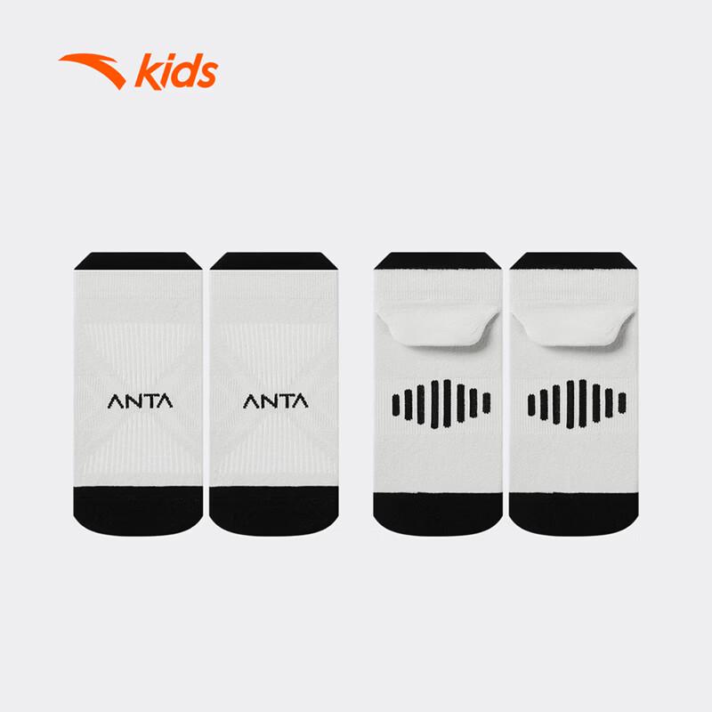 Anta Youth Summer Breathable No-Show Socks