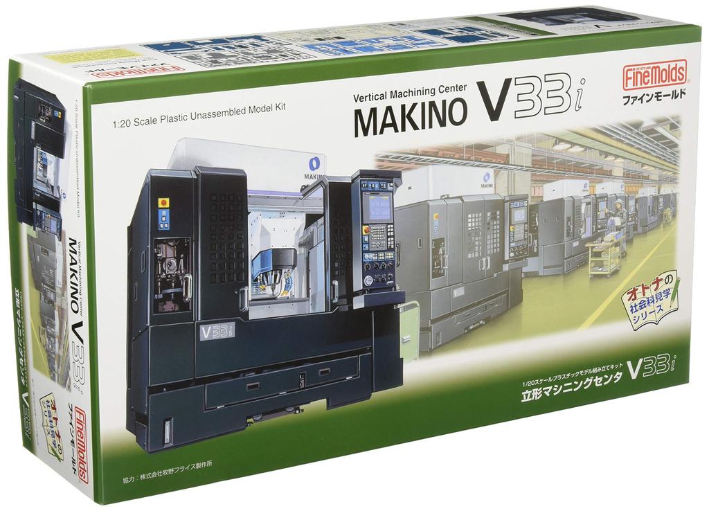 Fine Mold Adult Social Studies Field Trip Series Vertical Machining Center V33i Plastic Model MKN101 1/20