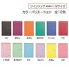 Plus Memo Pad Mini A4 x Square 5mm Cosmos Pack x 5 1/9 Ka.Crie 5-Book 77-966