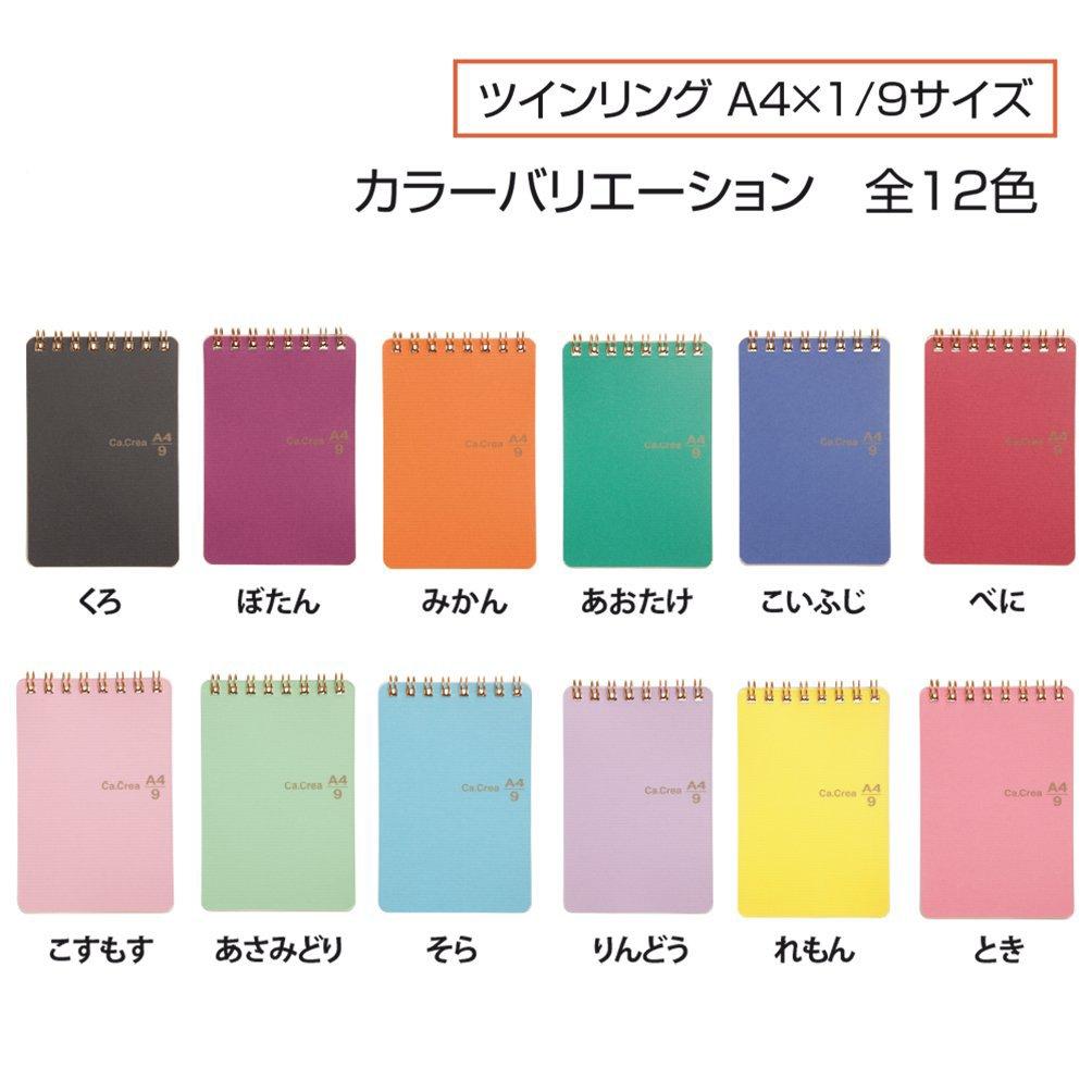 Plus Memo Pad Mini A4 x Square 5mm Cosmos Pack x 5 1/9 Ka.Crie 5-Book 77-966