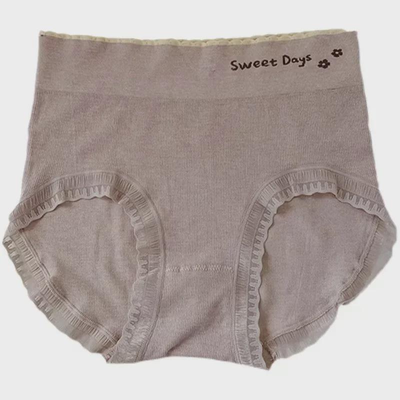 Japanese Seamless Cotton Girls' Mid-Waist Briefs - Breathable Nude Hip Lift, Autumn/Winter, Large Size