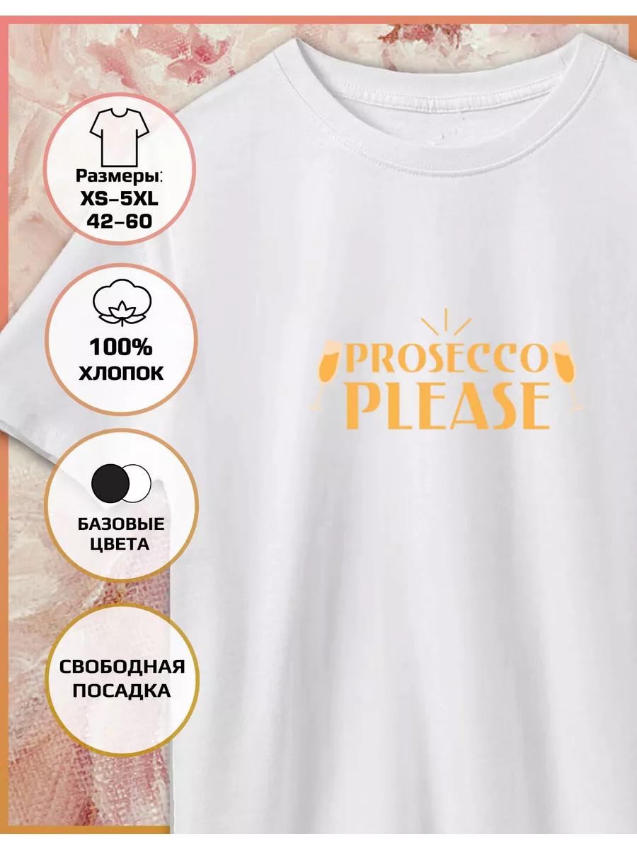 Prosecco Printed T-shirt Prosecco S