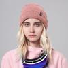 Xihong Outdoor Warm Knitted Beanie