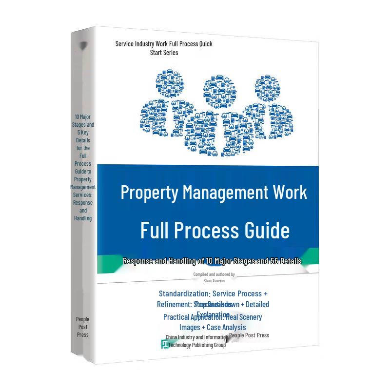 Property Management Service Workflow Guide