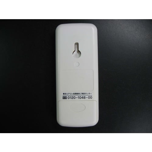 Toshiba air conditioner remote control WH-UB03NJ (Toshiba part code: 43066087) 12 x 6.5 x 2 cm