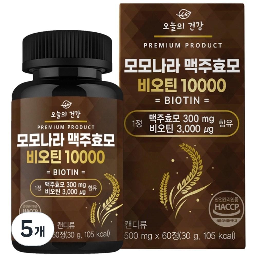 Momonara German Brewer's Yeast Biotin 10,000 L, Cystine, Low Molecular Weight Fish Collagen, Houttuynia Cordata Extract | 5 pcs 60 Tablets