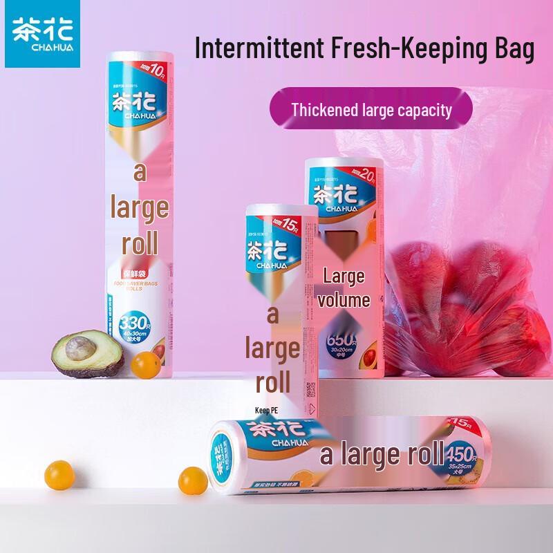 CHAHUA Food-Grade Fresh-Keeping Bags