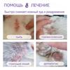 Cat Skin Care Spray 100ml Natural Formula for Itchy Skin Relief Treats Fungal Bacterial Infections