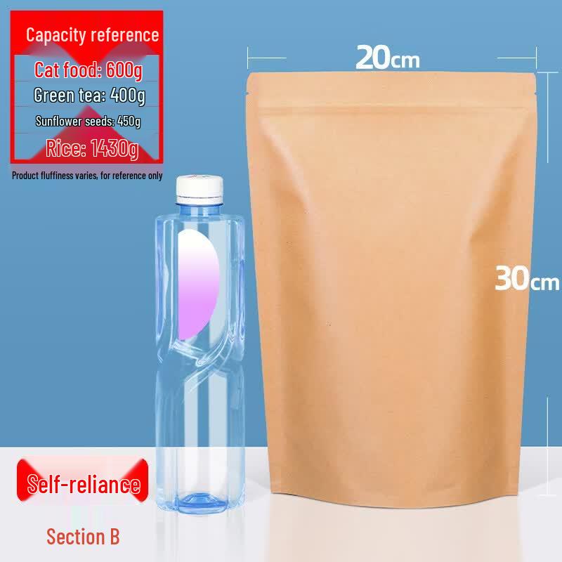 

QianXing Kraft Aluminum Foil Resealable Bags