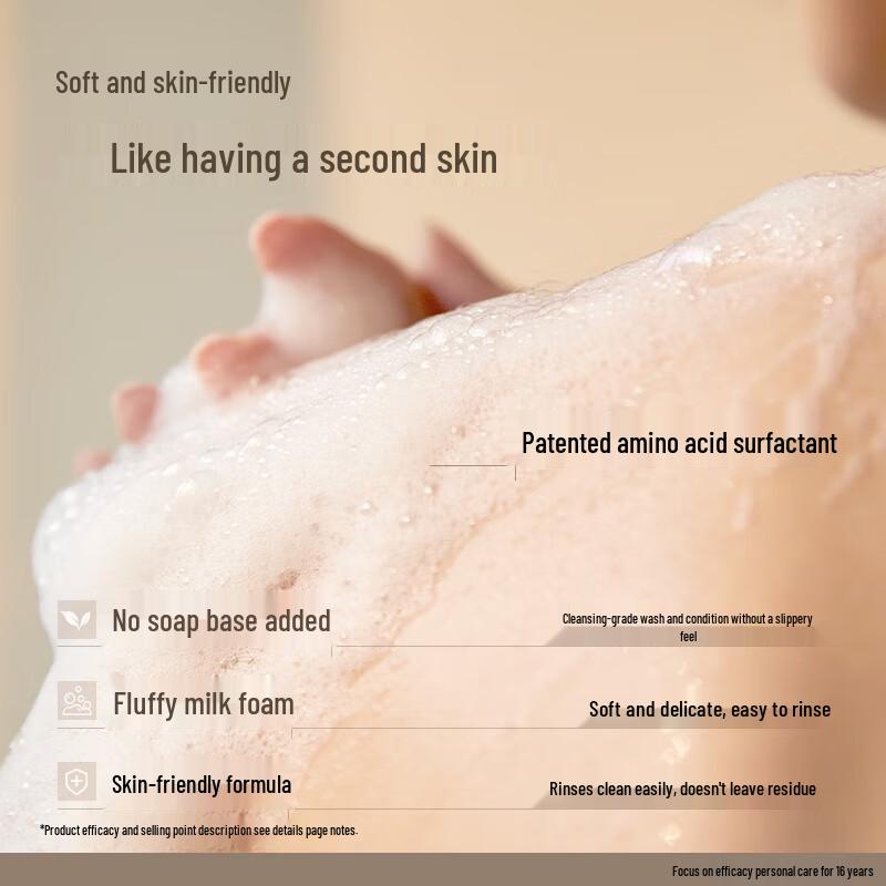 Shuizhizhou Scented Hydrating Shower Gel