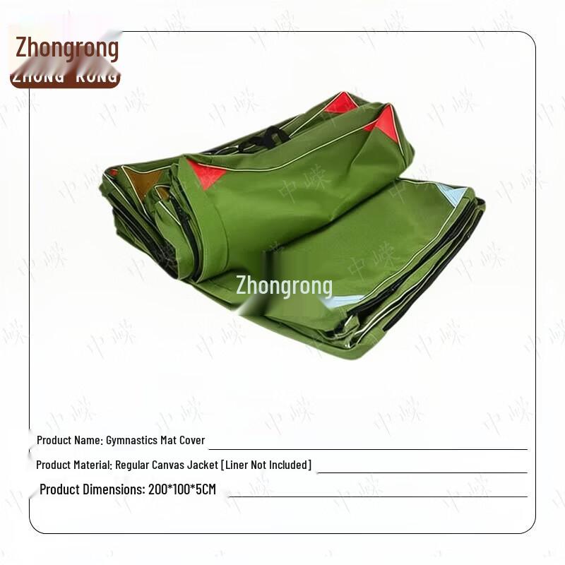 Zhongrong Gymnastics Mat Cover