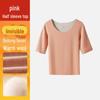 "Women's German Velvet Thermal Half-Sleeve Top with Plus Velvet"