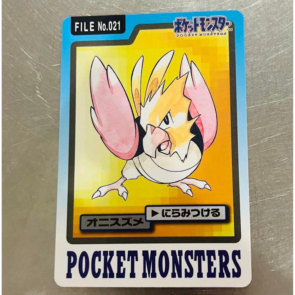 Used Pokemon Carddas Onisuzume FILE No.021 Banpresto Bandai