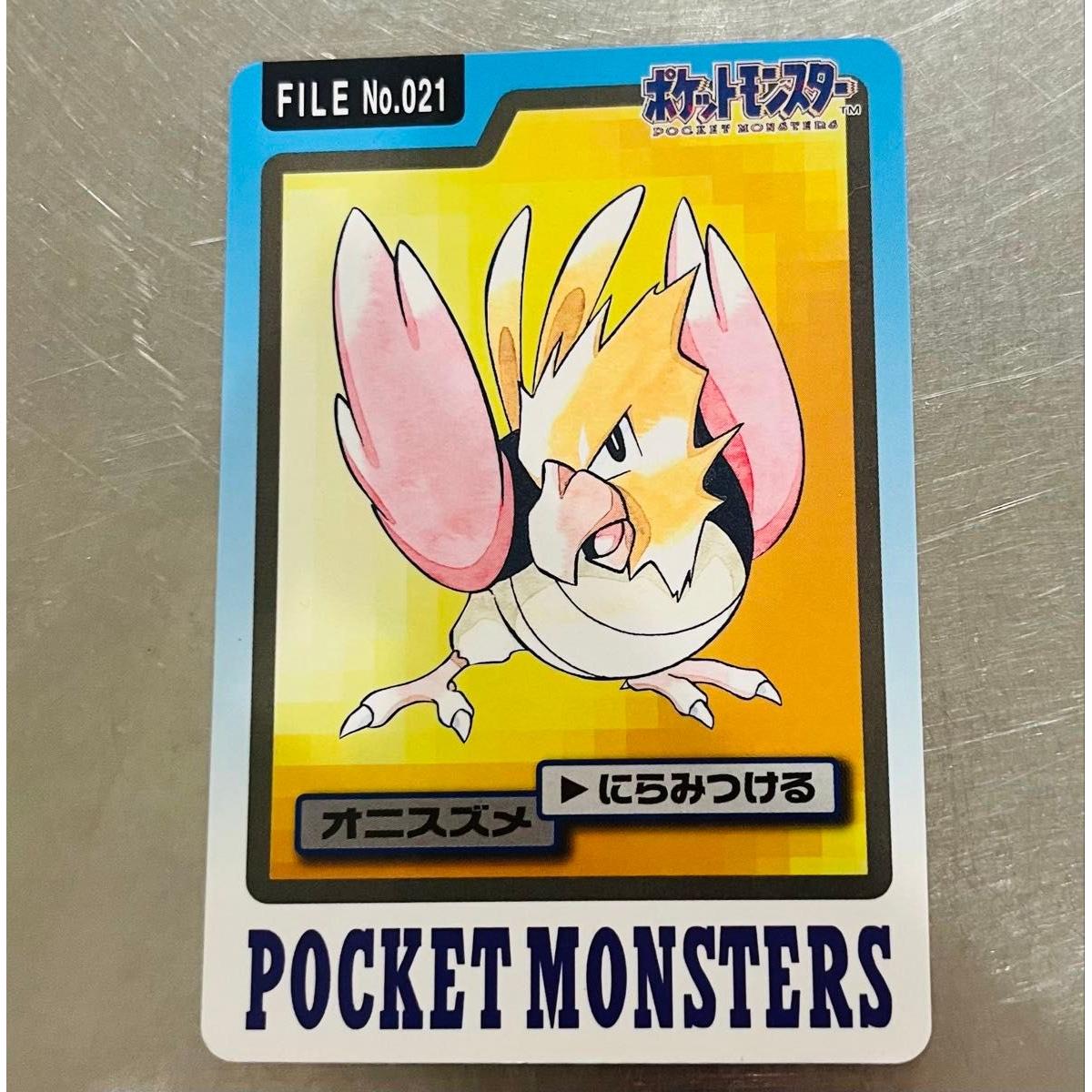 Used Pokemon Carddas Onisuzume FILE No.021 Banpresto Bandai