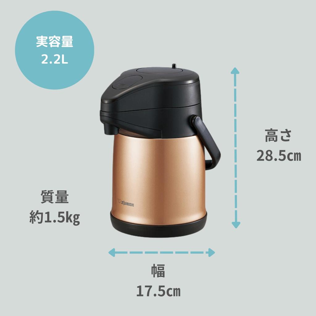 ZOJIRUSHI Stainless Steel Tabletop Air Pot Wide Mouth Copper Thermal/Cold 2.2L SR-CC22-NZ