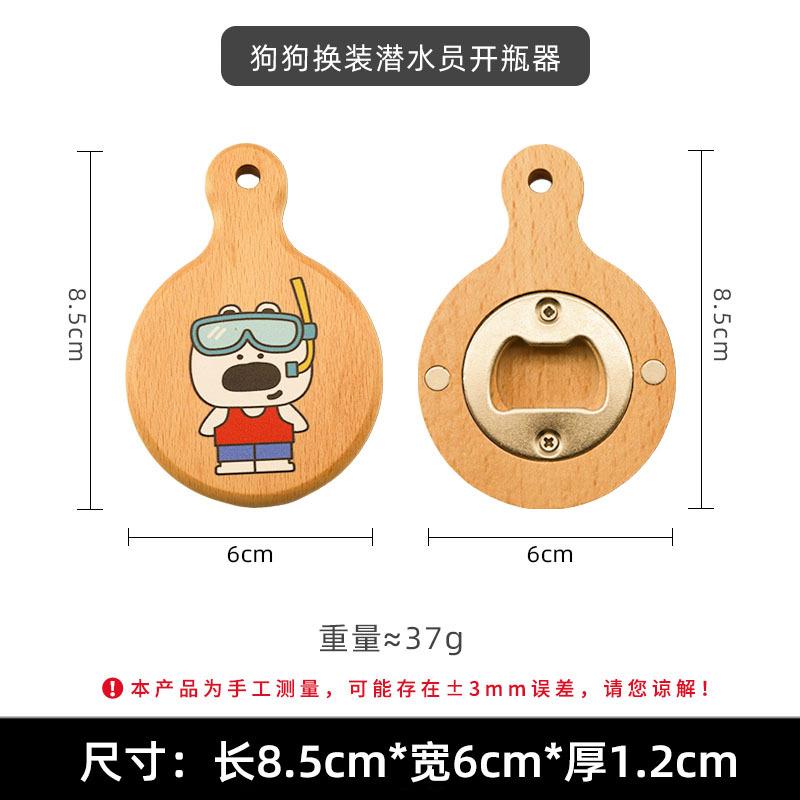 Magnetic Beer Bottle Opener for Fridge with Solid Wood Handle Easily Stay on the Fridge and RV for Convenient Kitchen Gadget