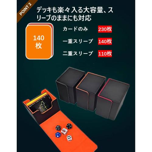 Venssu Deck Case, Trading Card Case, Storage Box, Horizontal Loading, Magnetic, PU Leather, Holds 140 Cards, Sleeves Compatible for Various Card Games