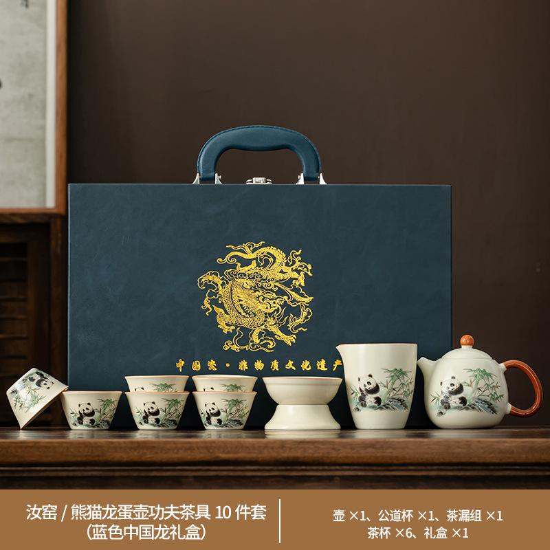 Holiday gift box for elders Ru kiln Kung Fu tea set light luxury high-end cover bowl office guest teapot