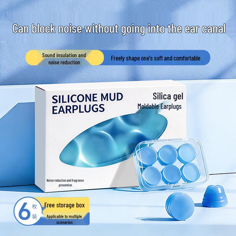

Malleable Silicone Earplugs for Sleep & Swimming
