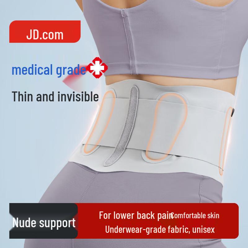 Jingdong Zao Professional Waist Support Belt