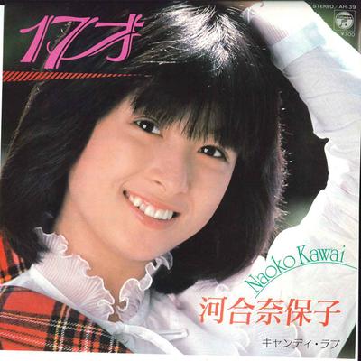7inch Single NAOKO KAWAI - 17 sai / Candy Love AH39 COLUMBIA 1981 Japanse Pop/Rock