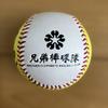 Used [Original Item] Taiwan Professional Baseball Brothers Elephants Chen Chi-yuan 50 Autographed Ball Case Included