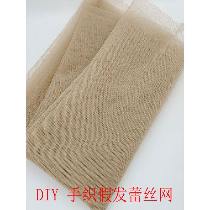 

DIY 1 Size Hand Crocheting Mesh Bottom Self-Made Wig Default