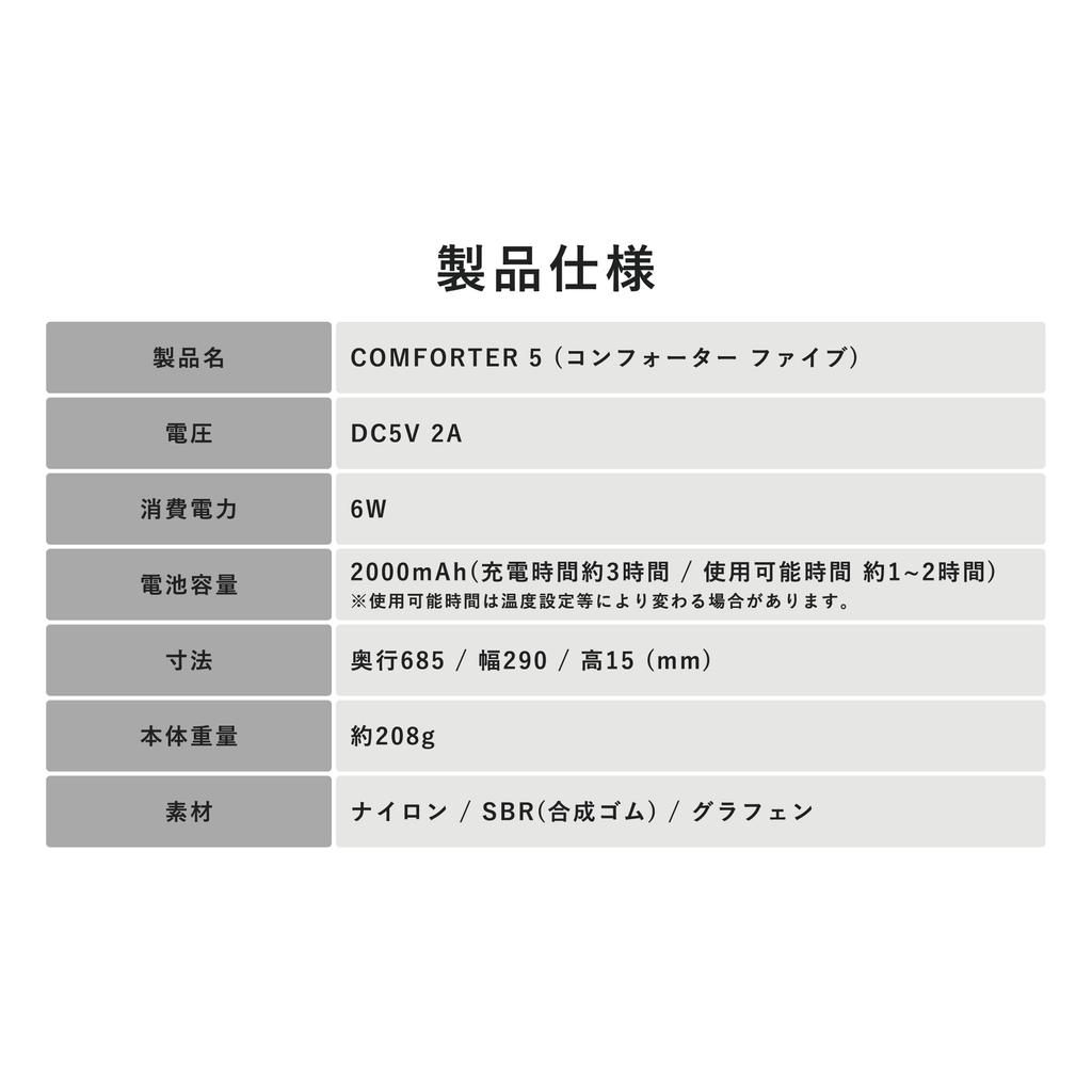 HEALTHPIT Health Pit Graphene Thermal Material Waist Support Knee Support Hot Pad 3 Level Temperature Adjustment Waist Belly Knee Elbow Shoulder