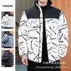 Large Size Printed Cotton-padded Jacket Men's Thickened Student Cotton-padded Jacket Bread Jacket Cotton-padded Jacket Couple Jacket
