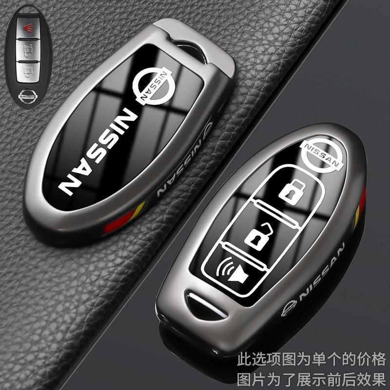 Suitable for the 2026 Nissan Teana Key Protection Case, Xuan Yi Ai Rui Ya Tan Lu Jin Ke Xiao Ke Qi Jun Tu Da Car Buckle