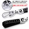 Yoshinari Genuine Leather Key and Keychain for Suzuki Wagon and Mazda Flair Crossover Case, Cover, Swift, R, Stingray, Hustler, Jimny, Sierra, XBEE,