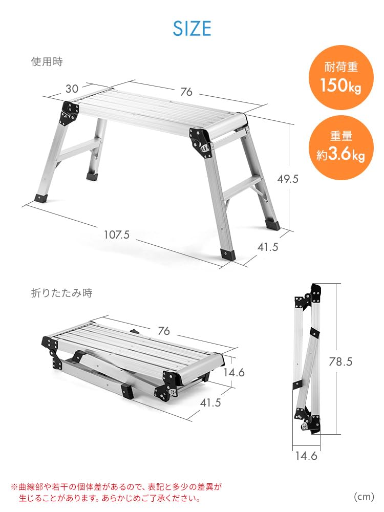 Aluminum Scaffolding Car Wash 2 Height Load Capacity Top Plate 76cm x Lightweight Wide Silver E-Supply Platform, Stand, Tiers, 50cm, 150kg, 30cm,