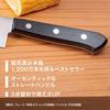 Henckels "Lost Fly Santoku Knife 180mm Made in Japan" Santoku Knife Stainless Steel Dishwasher Safe Made in Seki City, Gifu Prefecture [Authorized Jap
