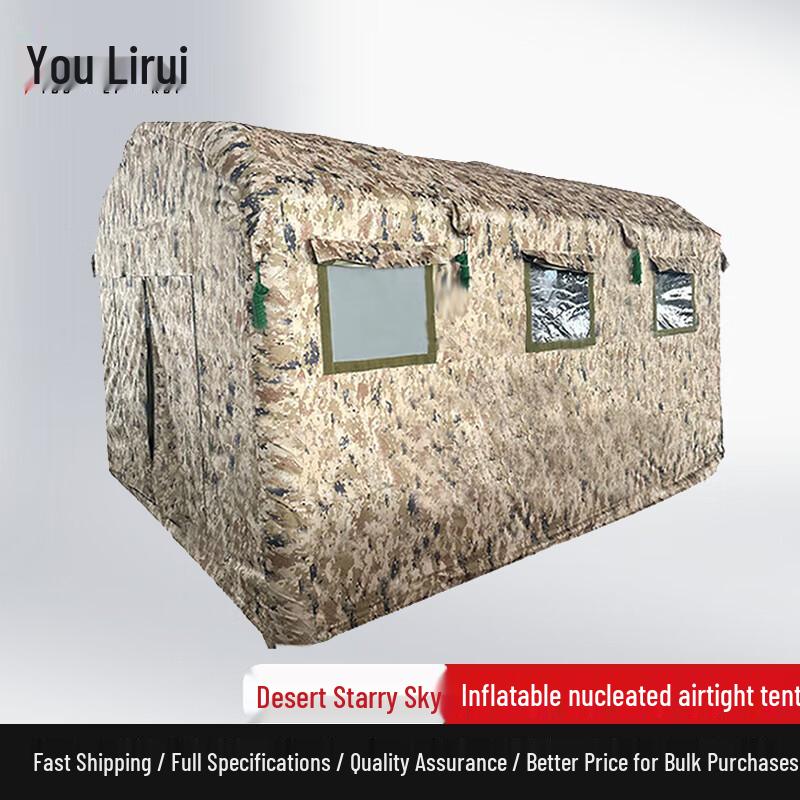 Youlirui CJZ-12 Inflatable Airtight Inspection Tent