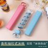 Cross-border New Ice Cube Tray Creative Home Bar Ice Cube and Popsicle Mold 10-grid DIY Quick-freeze Ice Cube Tray