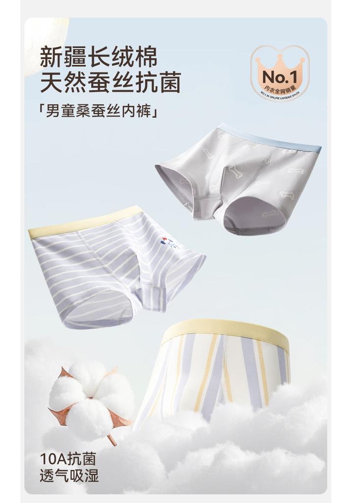 Children's Pure Cotton Underwear with Silk Antibacterial Crotch