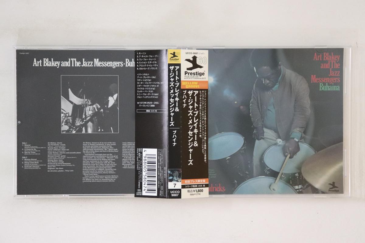 

CD ART BLAKEY THE JAZZ MESSENGERS Buhaina UCCO9887 PRESTIGE 2009 Japan Obi Jazz Used
