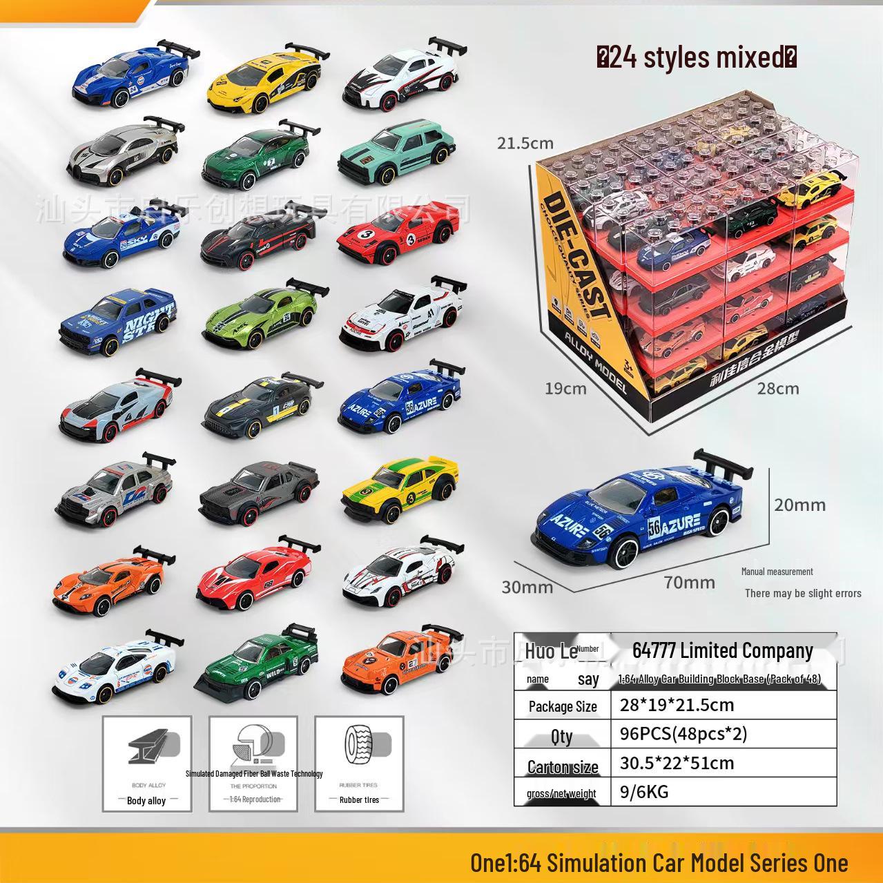 

Jin Che Alloy Series 64777 1:64 Transparent Building Block Model Car Toy for Children