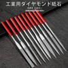 YUANXINWL 10-Piece Set of 3x140mm Stainless Steel Metal Files with Precision Grinding Sticks for DIY Polishing, Metal, Wood, Iron, Alloys, and Ceramic