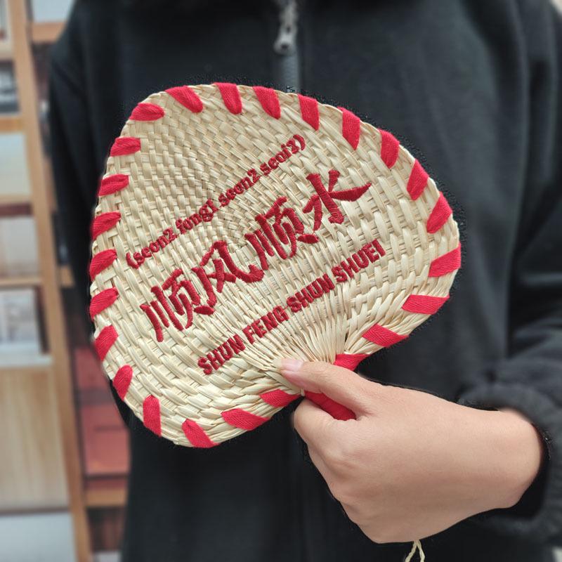 Handmade Old-Fashioned Sunflower Fan, Grass-Weaved Children's Handheld Fan with Bamboo Leaves, Rice-Leaf, and Cattail Design.