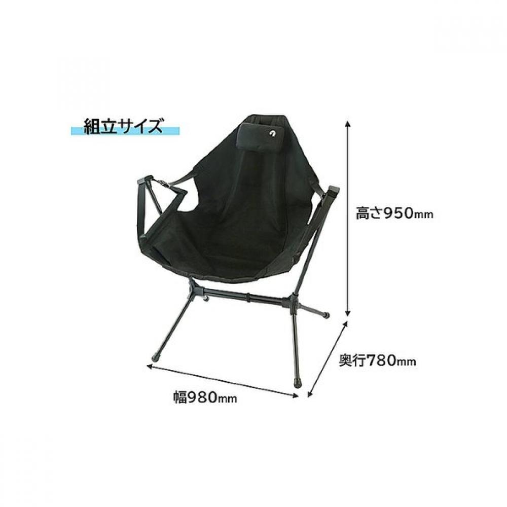 Captain Stag Uc 1899 Outdoor Chair  Chair  HamMock Chair  Fd Chair  Mock Headrest  Inner Pocket  Black Gracia